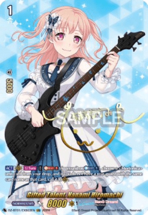 Cardfight!! Vanguard DZ-BT01 Gifted Talent, Nanami Hiromachi [D-Format] (V.