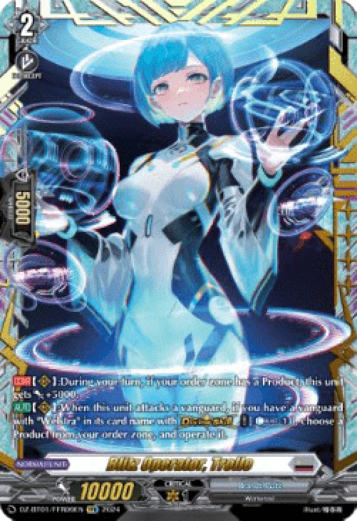 Cardfight!! Vanguard DZ-BT01 Blitz Operator, Trolle [D-Format] (V.2 - Doubl