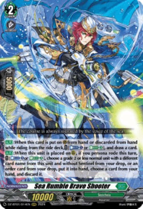 Cardfight!! Vanguard DZ-BT01 Sea Rumble Brave Shooter [D-Format] (V.1 - Tri
