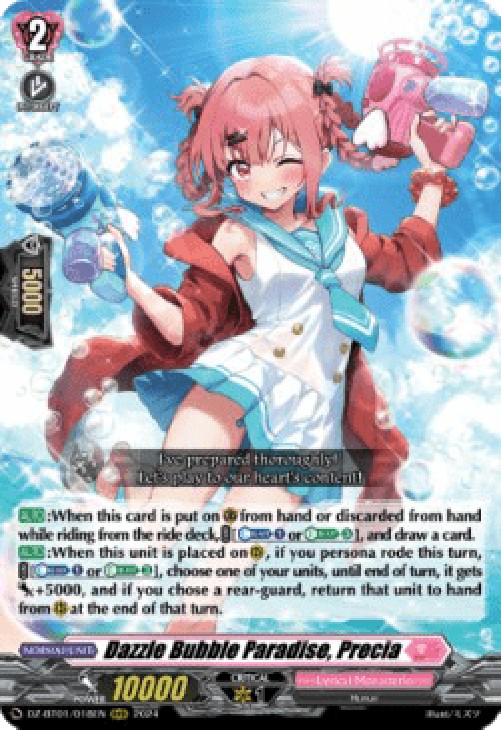 Cardfight!! Vanguard DZ-BT01 Dazzle Bubble Paradise, Precia [D-Format] (V.1