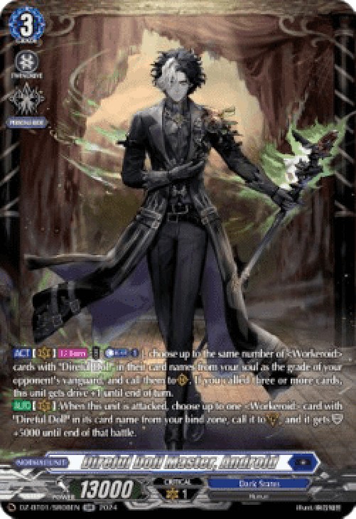 Cardfight!! Vanguard DZ-BT01 Direful Doll Master, Androld [D-Format] (V.3 -