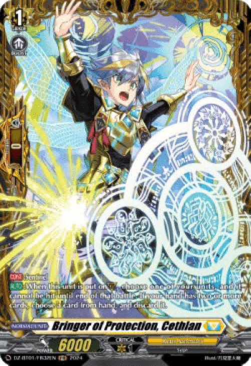 Cardfight!! Vanguard DZ-BT01 Bringer of Protection, Cethlan [D-Format] (V.2