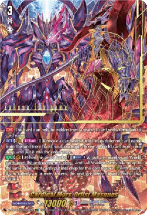 Cardfight!! Vanguard D-BT12 Cardinal Mors, Orfist Masques [D-Format] (V.3 -