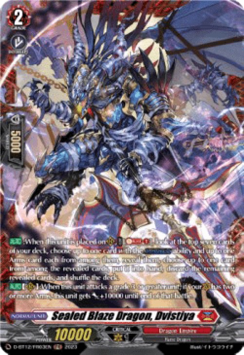 Cardfight!! Vanguard D-BT12 Sealed Blaze Dragon, Dvistiya [D-Format] (V.2 -