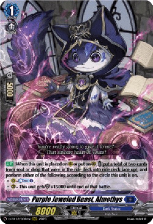Cardfight!! Vanguard D-BT12 Purple Jeweled Beast, Almethys [D-Format] (V.1 