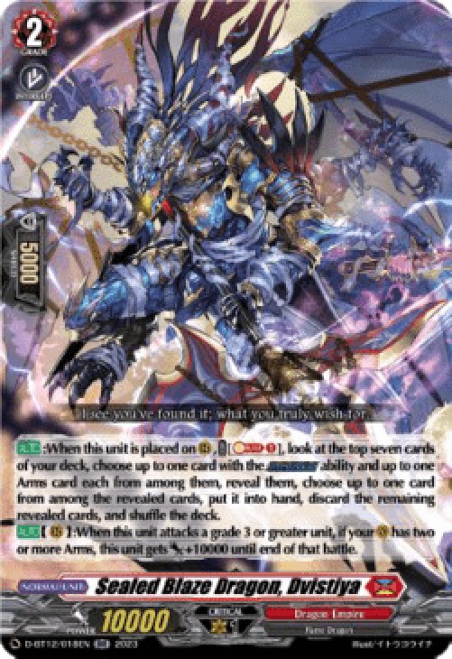Cardfight!! Vanguard D-BT12 Sealed Blaze Dragon, Dvistiya [D-Format] (V.1 -