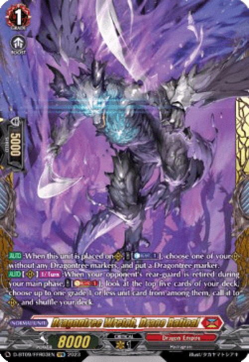 Cardfight!! Vanguard D-BT09 Dragontree Wretch, Draco Batical [D Format] (V.