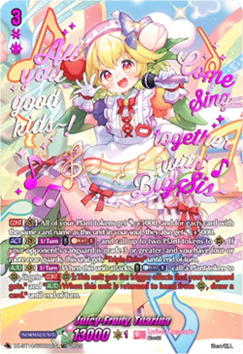 Cardfight!! Vanguard DZ-BT10 Juicy-Fruity, Tuarina [D-Format] (V.3 - Secret