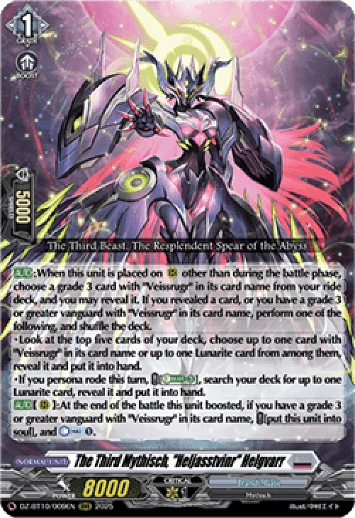 Cardfight!! Vanguard DZ-BT10 The Third Mythisch, "Heljasstvinr" Helgvarr [D