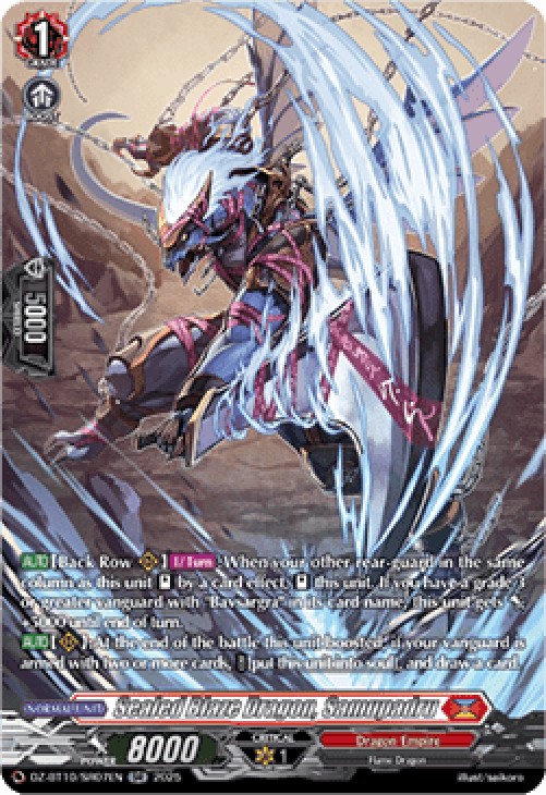Cardfight!! Vanguard DZ-BT10 Sealed Blaze Dragon, Samupadru [D-Format] (V.3