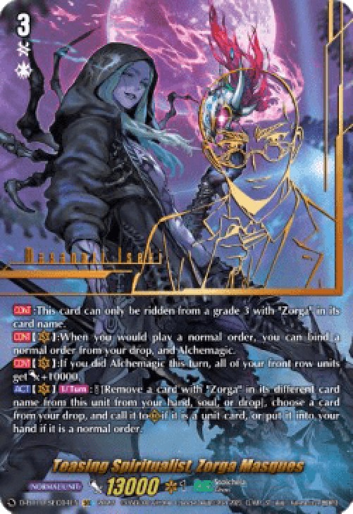 Cardfight!! Vanguard D-BT10 Teasing Spiritualist, Zorga Masques [D Format] 