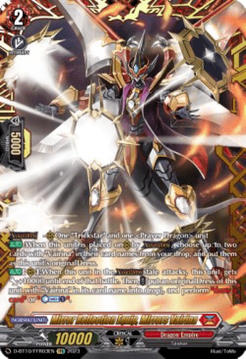 Cardfight!! Vanguard D-BT10 Mirror Reflection Equip, Mirrors Vairina [D For