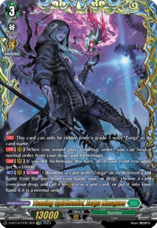 Cardfight!! Vanguard D-BT10 Teasing Spiritualist, Zorga Masques [D Format] 