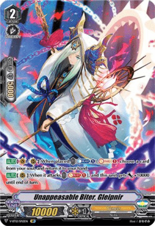 Cardfight!! Vanguard V-BT12 Unappeasable Biter, Gleipnir [V Format] (V.2 - 