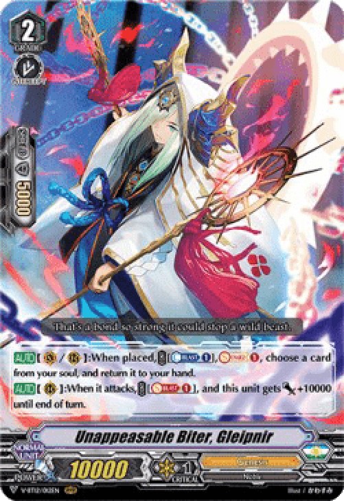 Cardfight!! Vanguard V-BT12 Unappeasable Biter, Gleipnir [V Format] (V.1 - 
