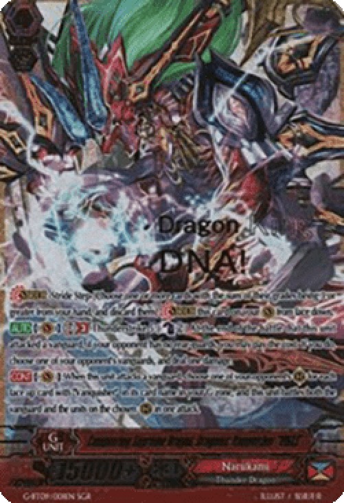 Cardfight!! Vanguard G-BT09 Conquering Supreme Dragon, Dragonic Vanquisher 