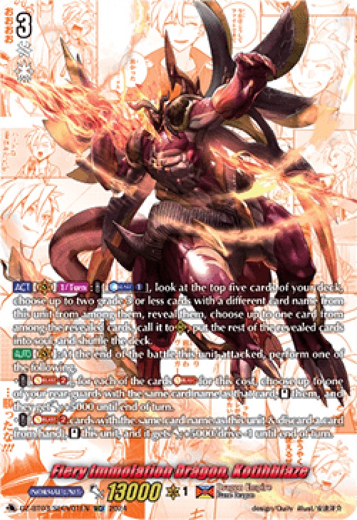 Cardfight!! Vanguard DZ-BT03 Fiery Immolation Dragon, Kotihblaze [D-Format]