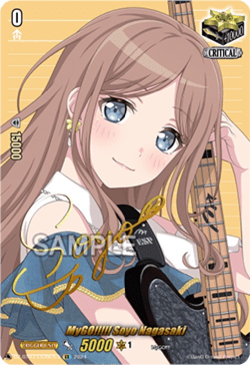 Cardfight!! Vanguard DZ-BT03 MyGO!!!!! Soyo Nagasaki [D-Format] (V.2 - Spec