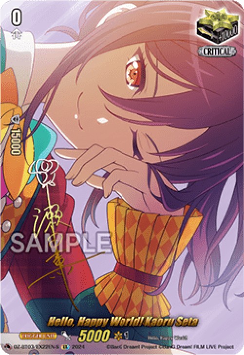 Cardfight!! Vanguard DZ-BT03 Hello, Happy World! Kaoru Seta [D-Format] (V.2