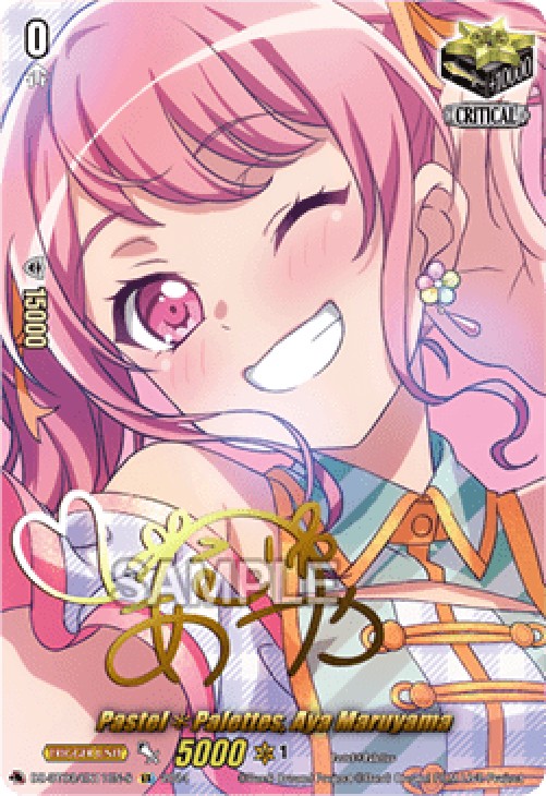 Cardfight!! Vanguard DZ-BT03 Pastel Palettes, Aya Maruyama [D-Format] (V.2 