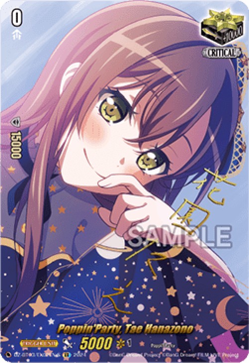 Cardfight!! Vanguard DZ-BT03 Poppin'Party, Tae Hanazono [D-Format] (V.2 - S