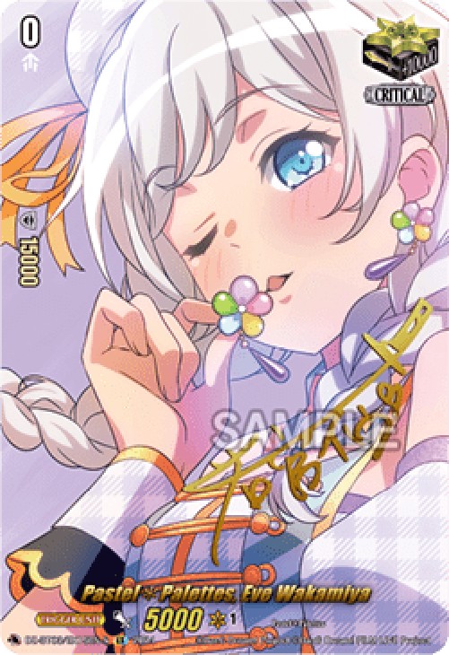 Cardfight!! Vanguard DZ-BT03 Pastel Palettes, Eve Wakamiya [D-Format] (V.2 