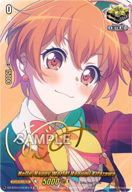 Cardfight!! Vanguard DZ-BT03 Hello, Happy World! Hagumi Kitazawa [D-Format]