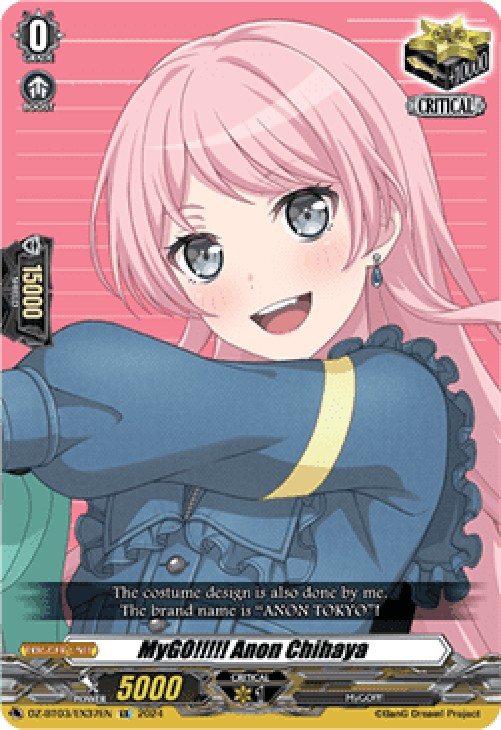 Cardfight!! Vanguard DZ-BT03 MyGO!!!!! Anon Chihaya [D-Format] (V.1 - Speci