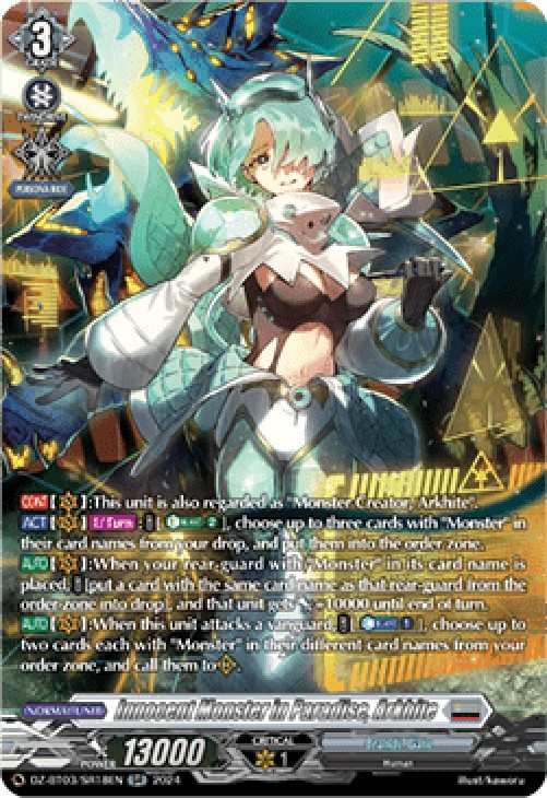 Cardfight!! Vanguard DZ-BT03 Innocent Monster in Paradise, Arkhite [D-Forma
