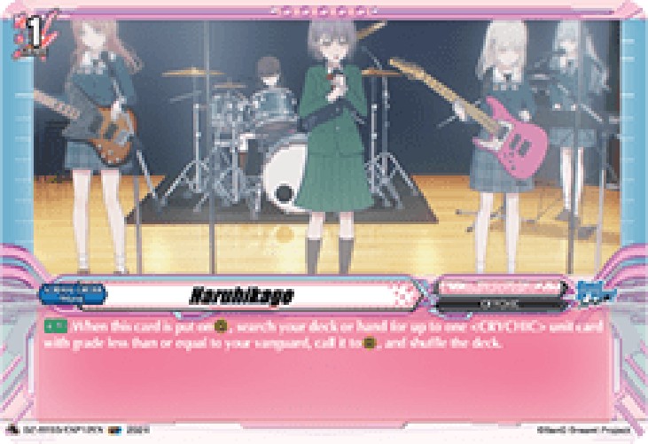 Cardfight!! Vanguard DZ-BT03 Haruhikage [D-Format]
