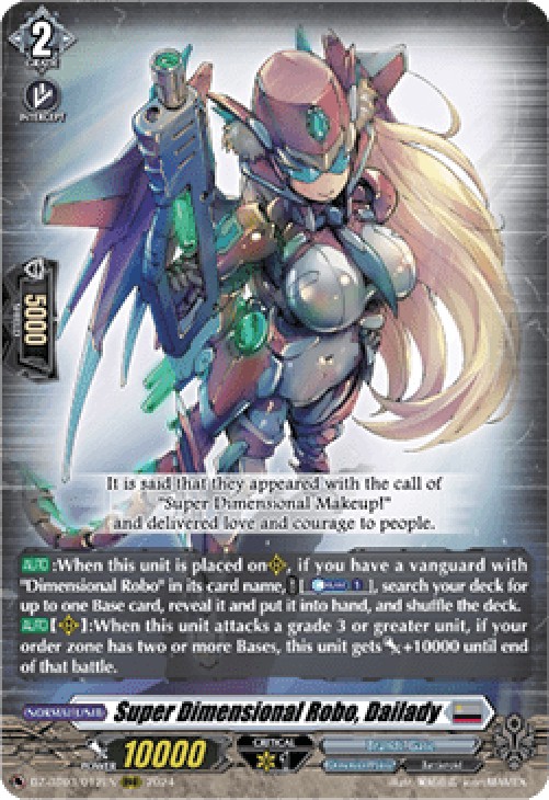 Cardfight!! Vanguard DZ-BT03 Super Dimensional Robo, Dailady [D-Format] (V.