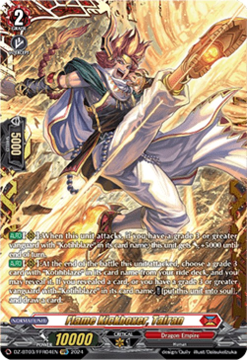 Cardfight!! Vanguard DZ-BT03 Flame Kickboxer, Tairan [D-Format] (V.2 - Doub