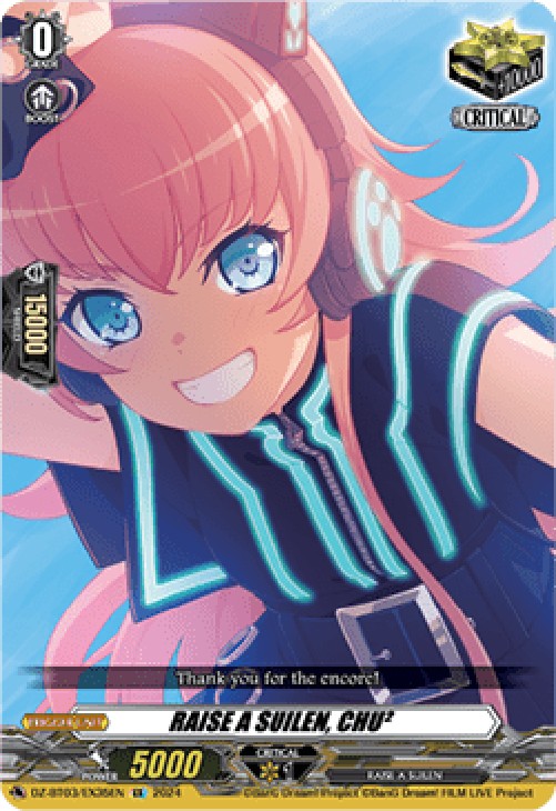 Cardfight!! Vanguard DZ-BT03 RAISE A SUILEN, CHU² [D-Format] (V.1 - Special