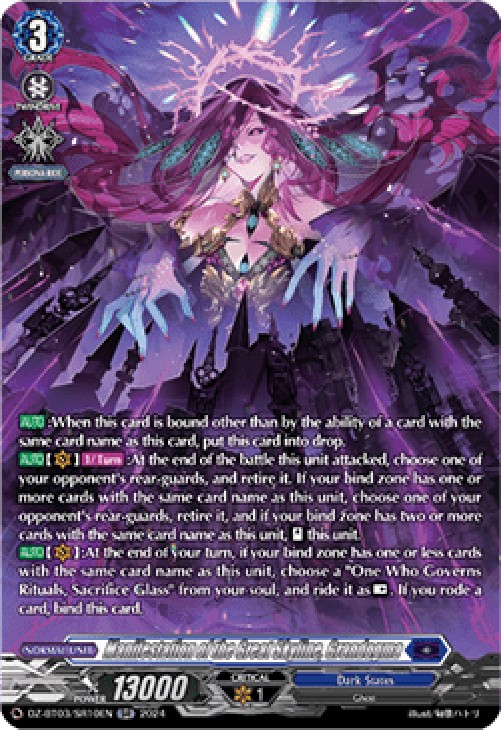 Cardfight!! Vanguard DZ-BT03 Manifestation of the Great Skyline, Grandogma 