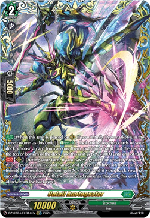 Cardfight!! Vanguard DZ-BT04 Onfall Anotogaster [D-Format] (V.2 - Double Fr
