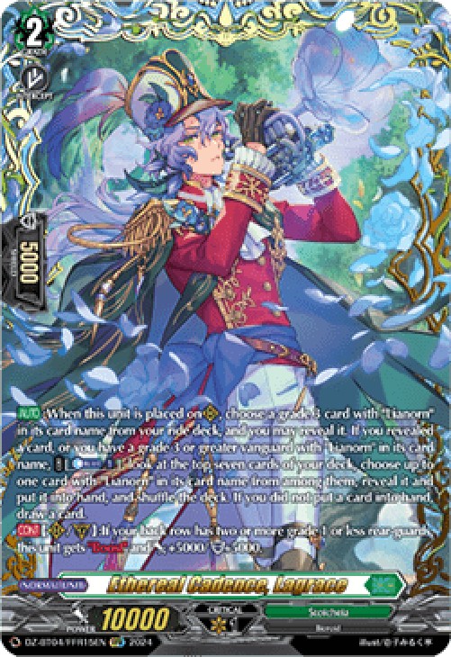 Cardfight!! Vanguard DZ-BT04 Ethereal Cadence, Lagrace [D-Format] (V.2 - Do