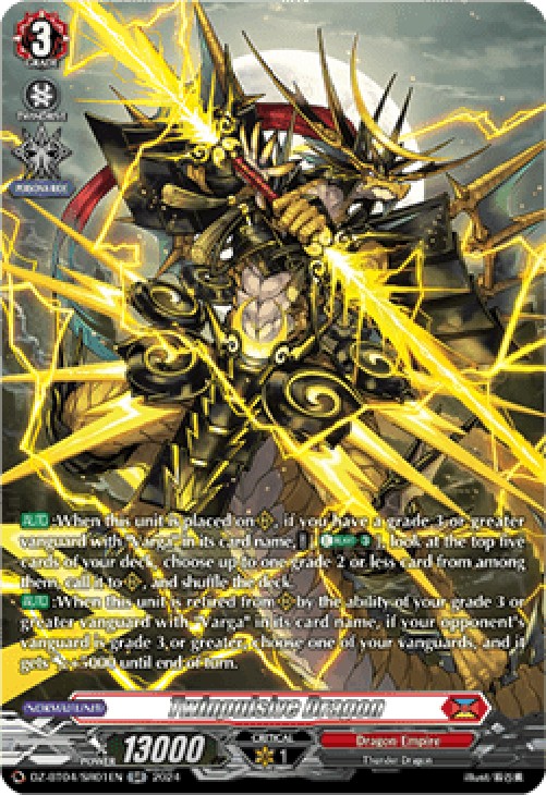 Cardfight!! Vanguard DZ-BT04 Twinpulsive Dragon [D-Format] (V.3 - Silver Ra