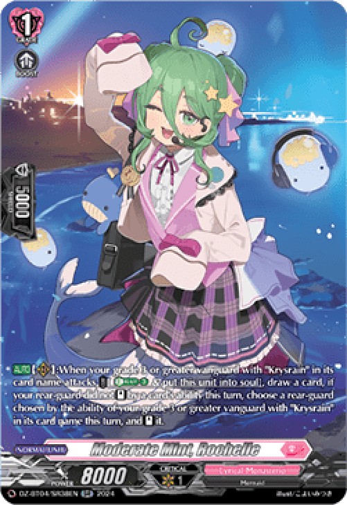 Cardfight!! Vanguard DZ-BT04 Moderate Mint, Rochelle [D-Format] (V.3 - Silv