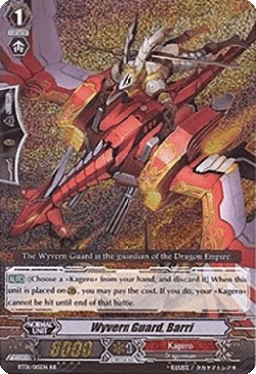 Cardfight!! Vanguard BT01 Wyvern Guard, Barri [G Format]