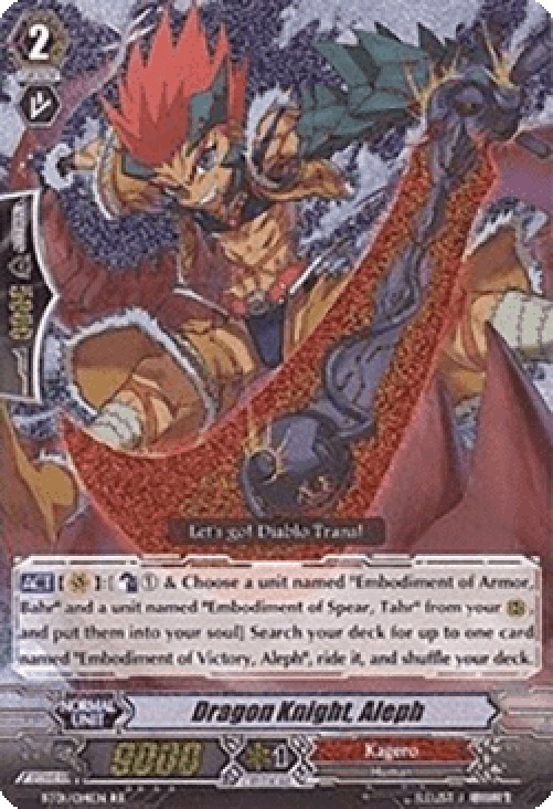 Cardfight!! Vanguard BT01 Dragon Knight, Aleph [G Format]