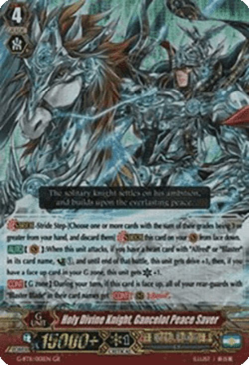 Cardfight!! Vanguard G-BT11 Holy Divine Knight, Gancelot Peace Saver [G For