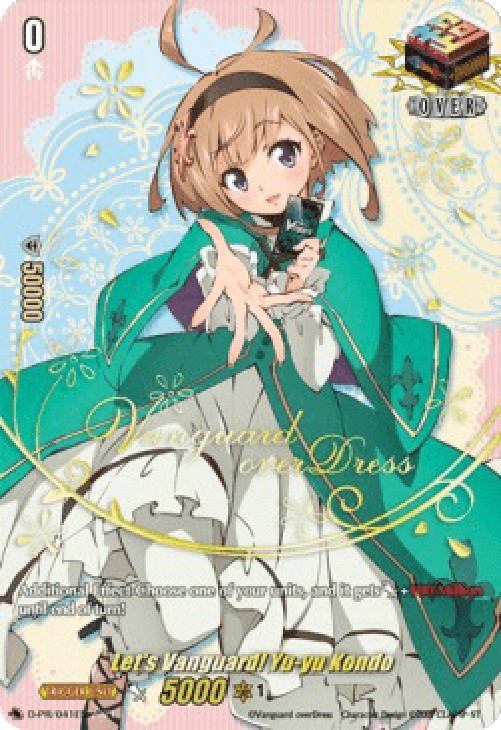 Cardfight!! Vanguard D-PR Let's Vanguard! Yu-yu Kondo [D Format]