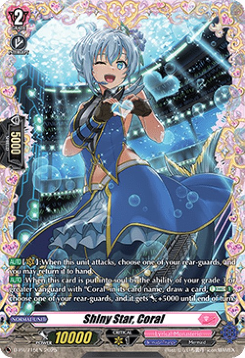 Cardfight!! Vanguard D-PR Shiny Star, Coral [D-Format]