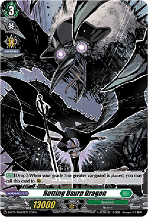 Cardfight!! Vanguard D-PR Rotting Usurp Dragon [D Format] (V.2 - Promo)