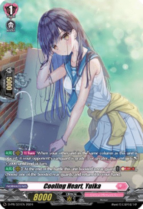 Cardfight!! Vanguard D-PR Cooling Heart, Yuika [D Format]