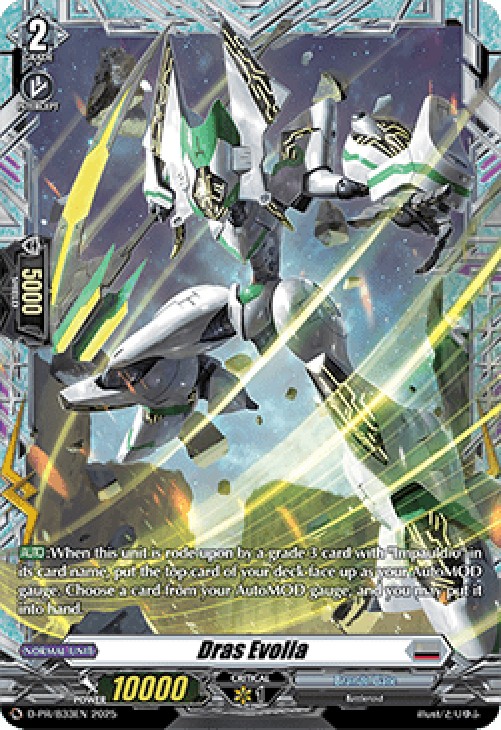 Cardfight!! Vanguard D-PR Dras Evolia [D-Format]