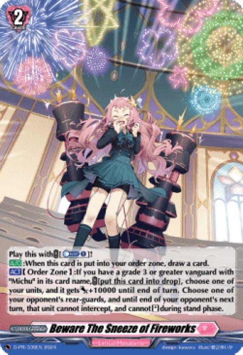 Cardfight!! Vanguard D-PR Beware The Sneeze of Fireworks [D-Format] (V.2 - 