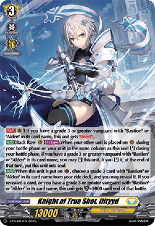 Cardfight!! Vanguard D-PR Knight of True Shot, Illtyyd [D-Format] (V.2 - Pr
