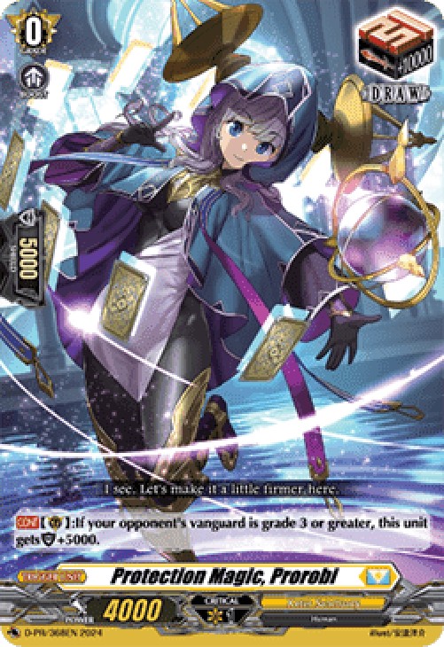 Cardfight!! Vanguard D-PR Protection Magic, Prorobi [D Format]