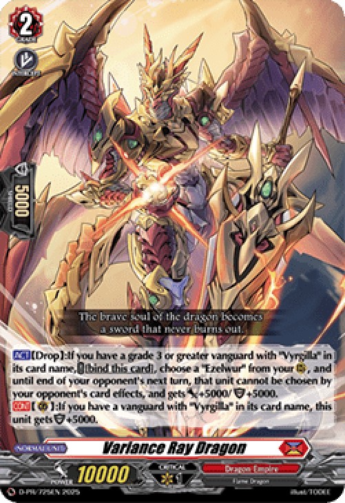 Cardfight!! Vanguard D-PR Variance Ray Dragon [D-Format] (V.1 - Promo)